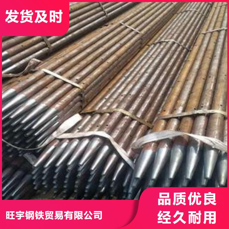 管棚管多少钱一米