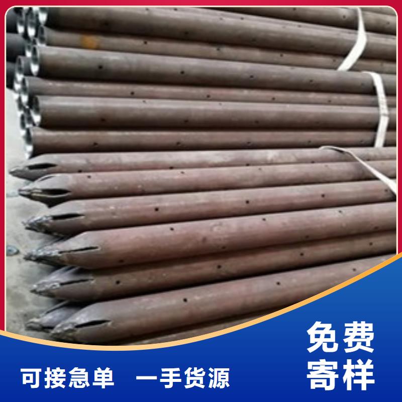 注浆管合金管专业生产制造厂