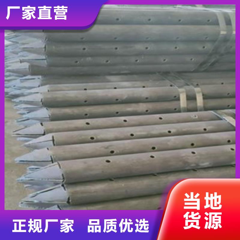 管棚管导管专业代理商
