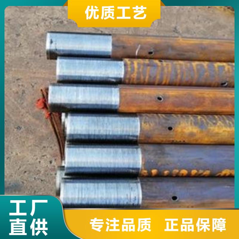 隧道注浆管使用方法