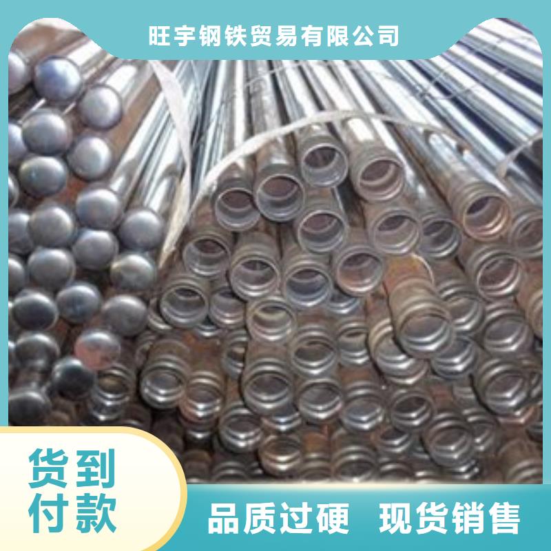 超前小导管管棚管型号齐全