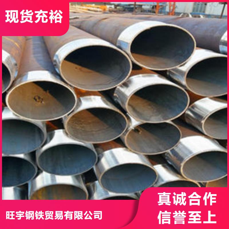 导管一米多少钱山东聊城凯弘进出口有限公司