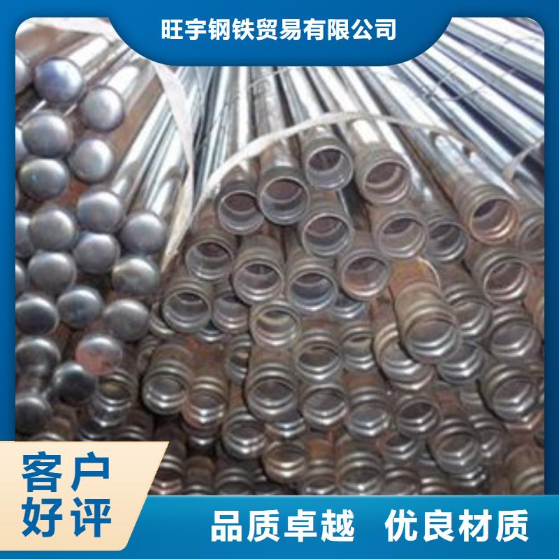 隧道管棚管人有我优山东聊城凯弘进出口有限公司
