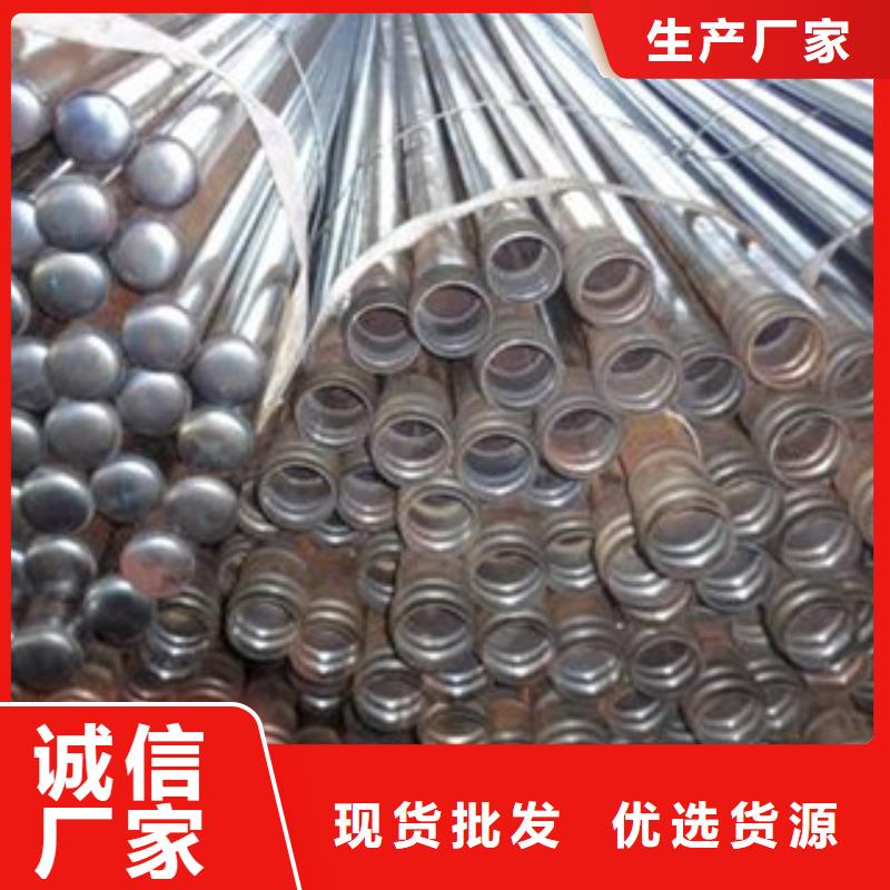 隧道管棚管人有我优山东聊城凯弘进出口有限公司