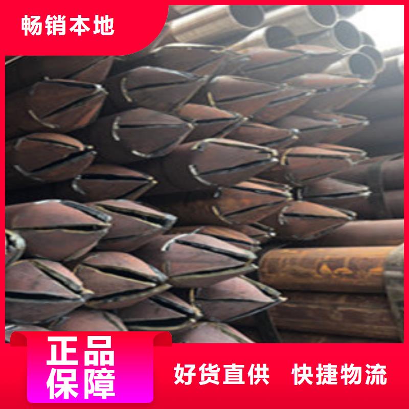 108*4注浆管管棚管优惠加工