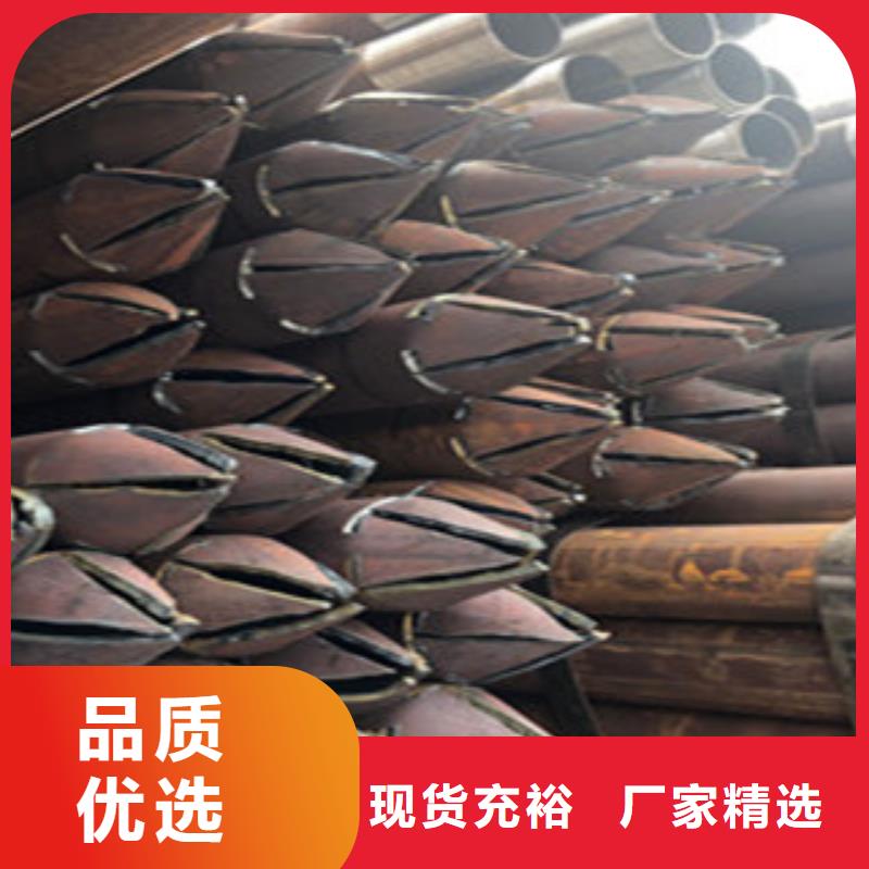 超前小导管管棚管每米价格