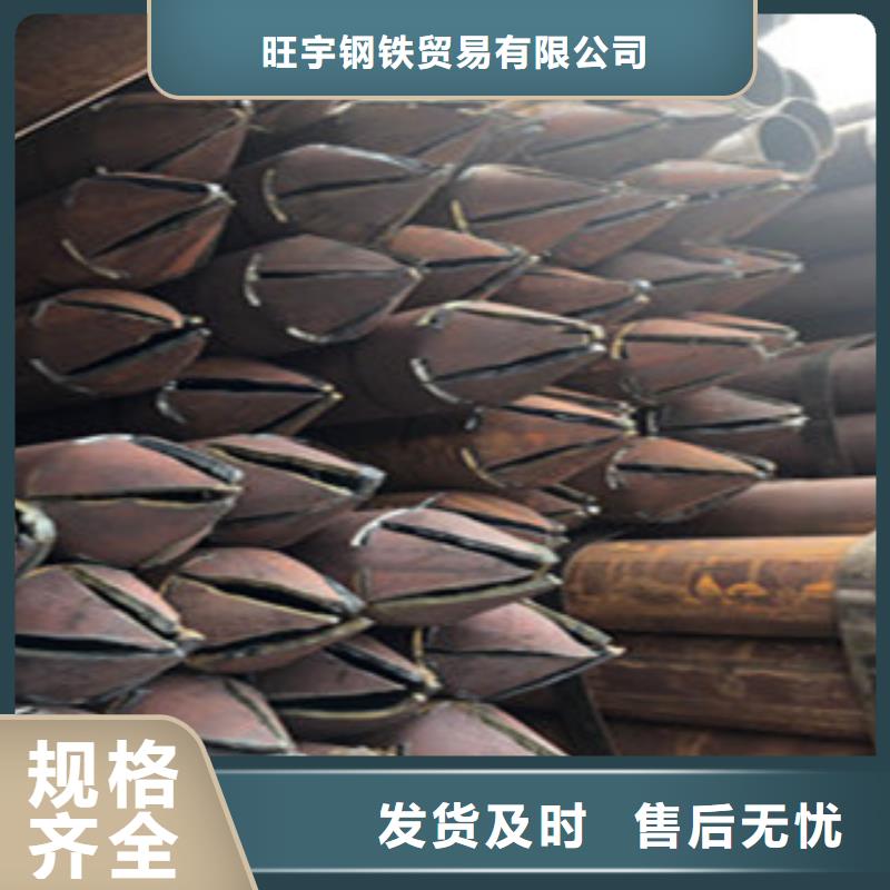 导管一米多少钱山东聊城凯弘进出口有限公司