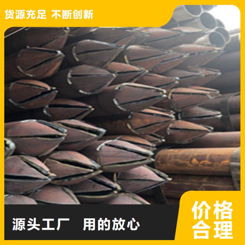 超前小导管导管切割销售商