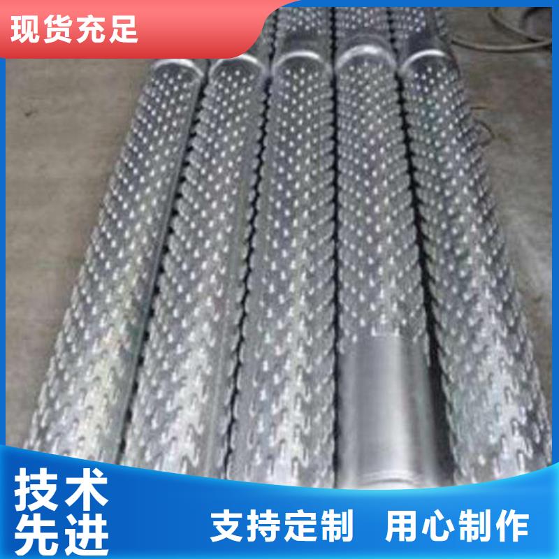 滤水管_冷轧板让客户买的放心