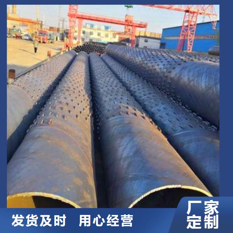 滤水管结构管颜色尺寸款式定制