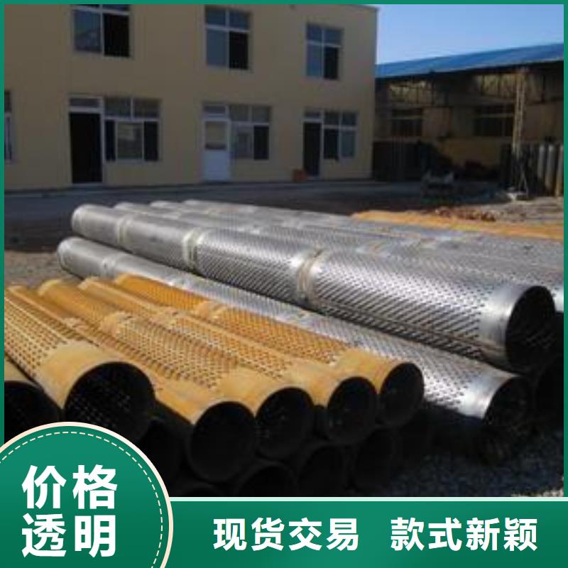 滤水管_合金管生产型