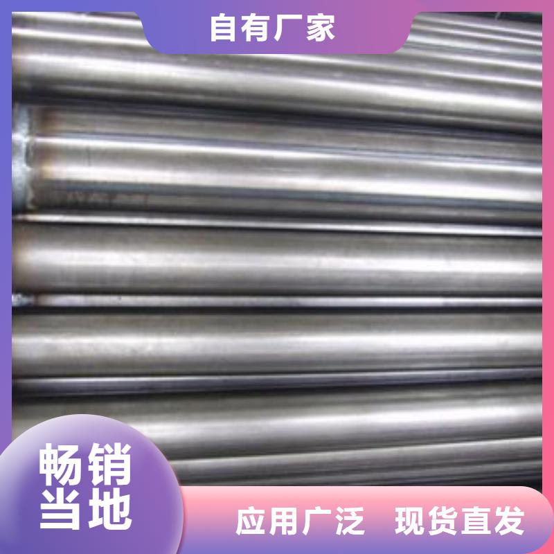 声测管液压支柱管一站式采购商