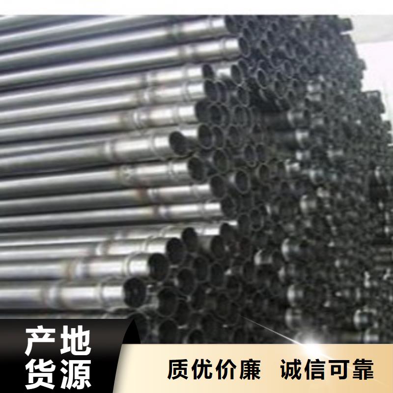 声测管液压支柱管一站式采购商