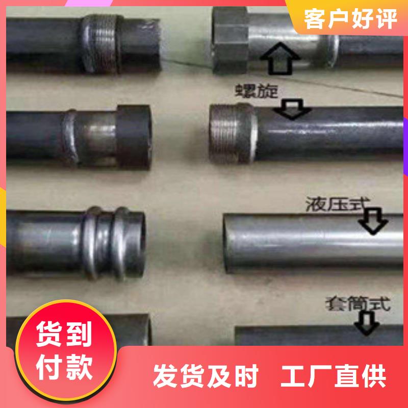 声测管-螺旋管支持定制加工