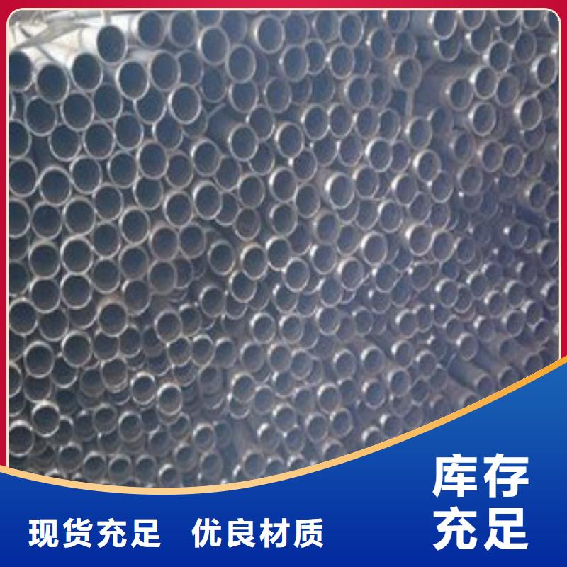 声测管液压支柱管一站式采购商