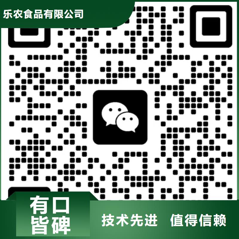 脱水蔬菜紫色地瓜全粉加工厂家