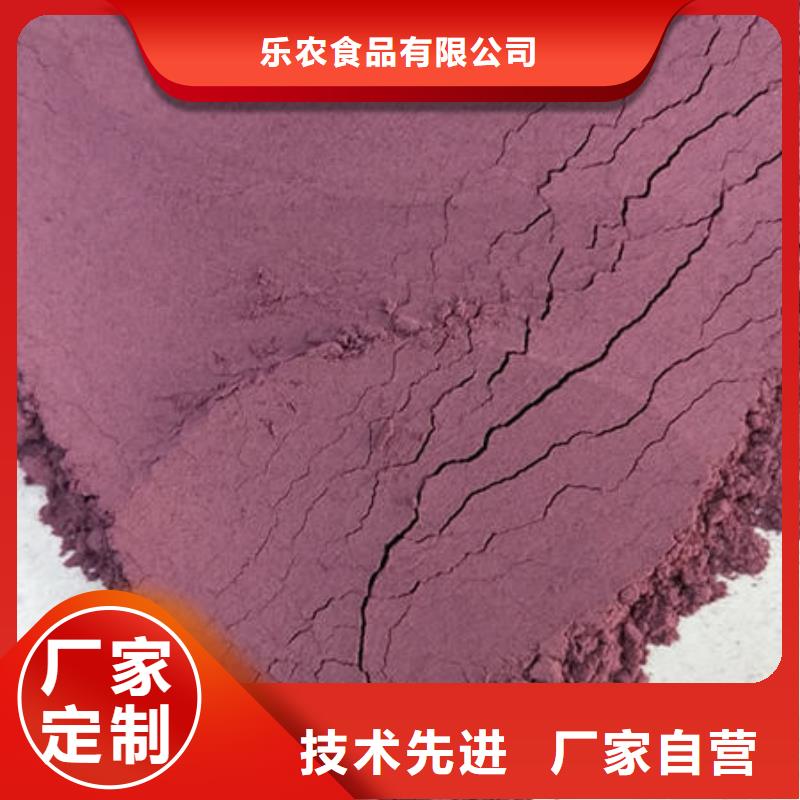脱水蔬菜紫色地瓜全粉的做法