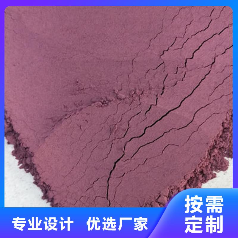 紫薯生粉批发价格