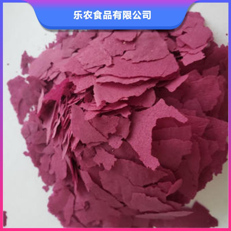 紫薯雪花片品质保障