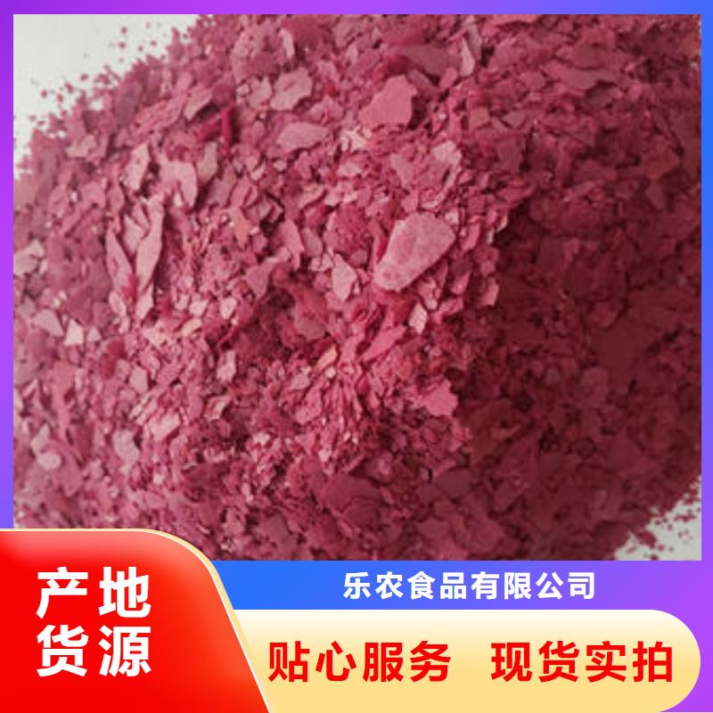 紫薯全粉厂