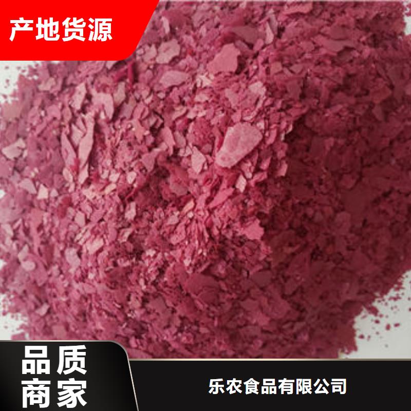 紫薯熟粉价格优