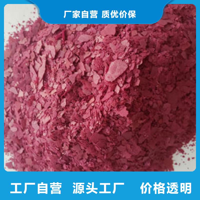 紫甘薯粉货源
