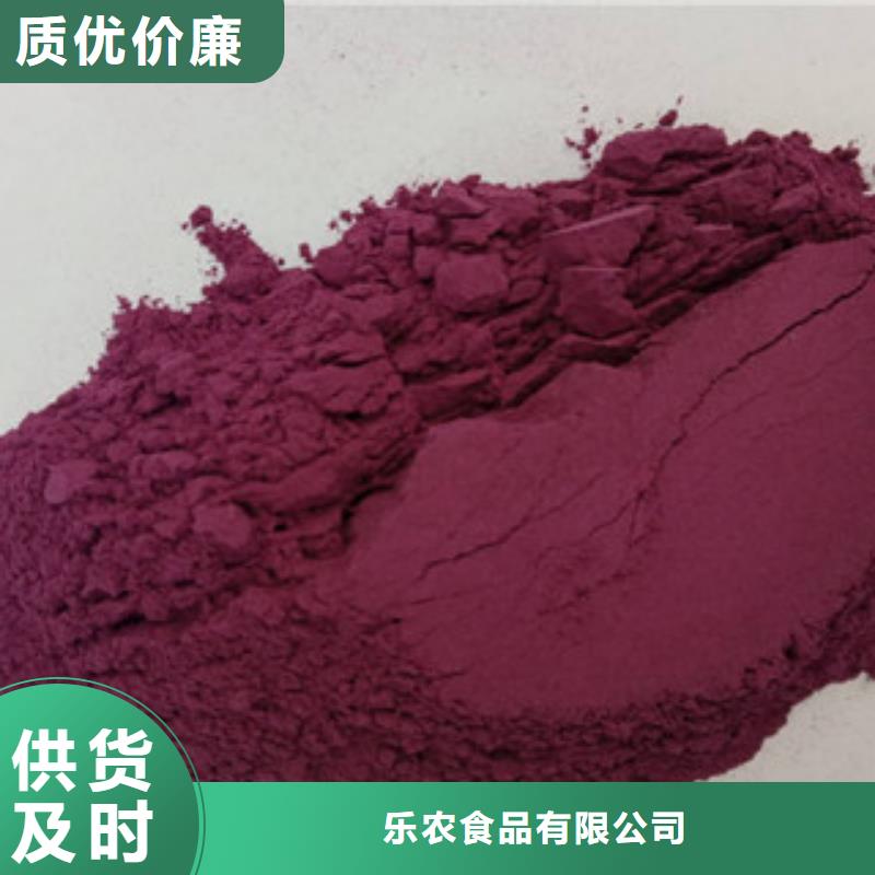 紫地瓜粉图片