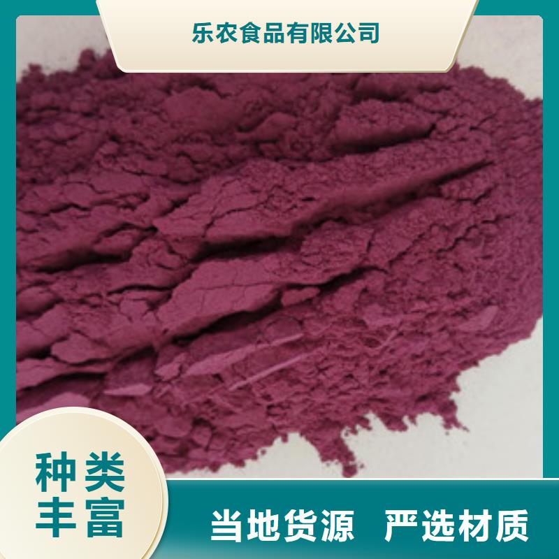 紫薯雪花粉厂家现货