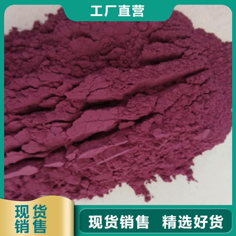 紫薯熟粉介绍