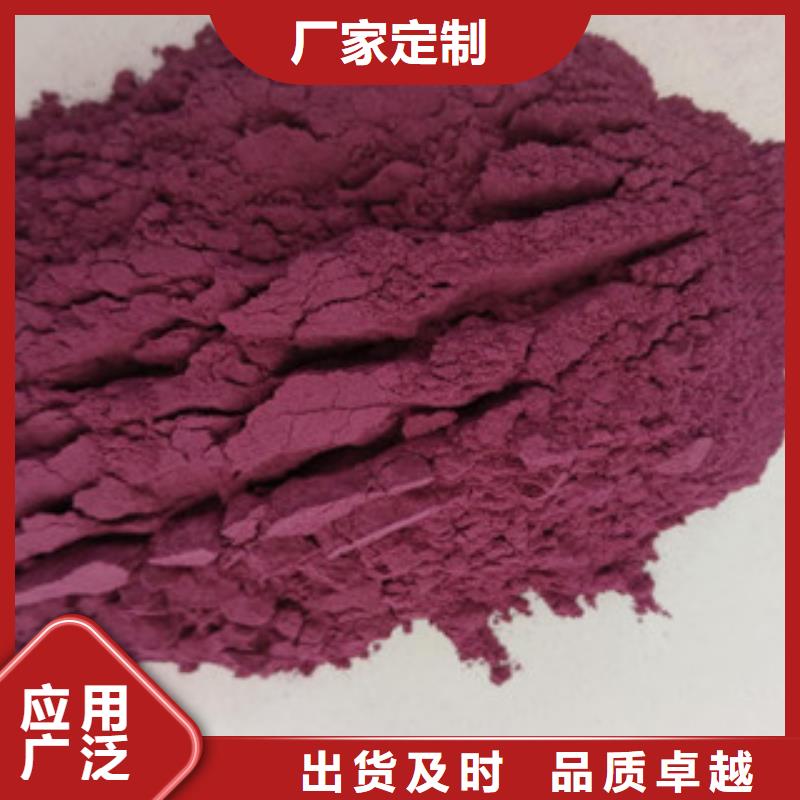 紫地瓜苗子销售
