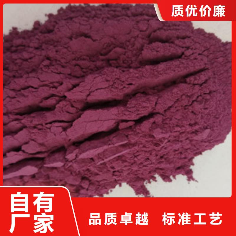 鲜食型紫薯苗电话