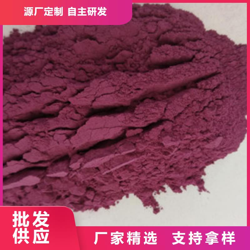 紫红薯苗供应