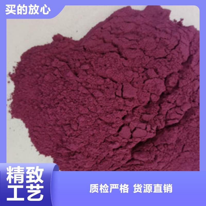 紫薯雪花片图片