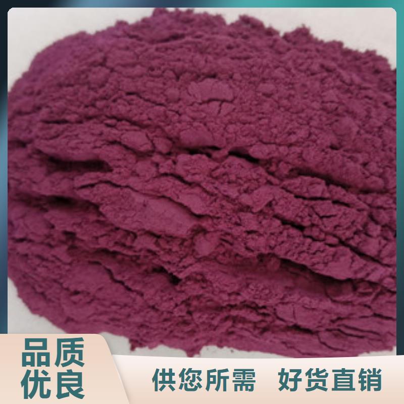 紫薯熟丁(热风干燥)批发价格