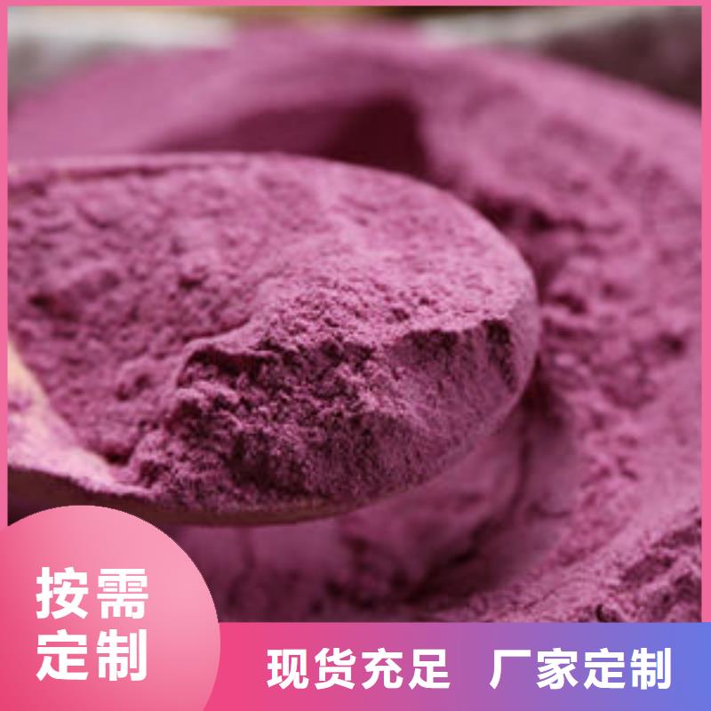 紫薯雪花片放心选择