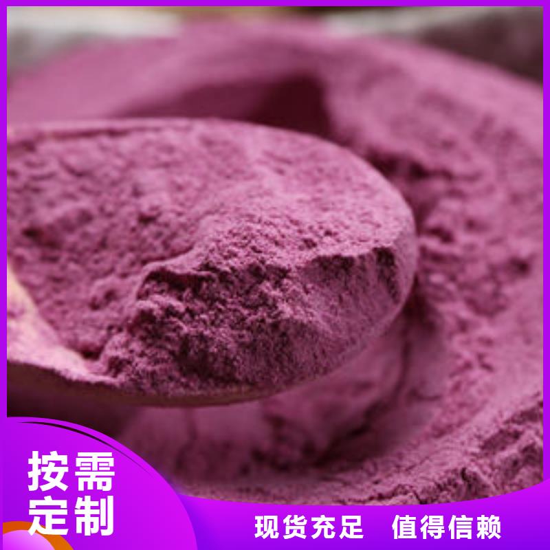 紫地瓜苗子销售