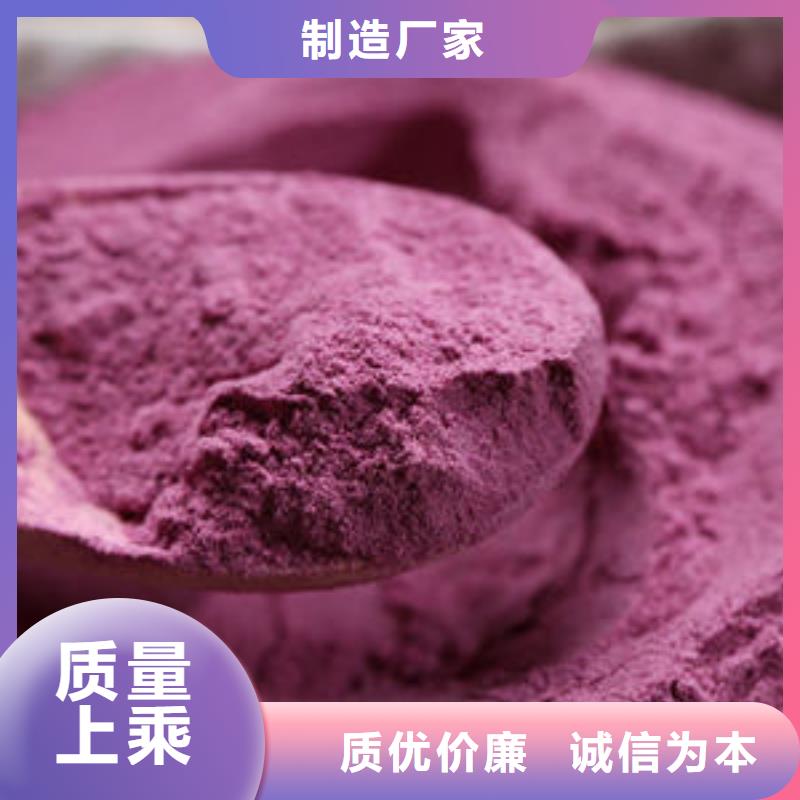 紫地瓜粉承接