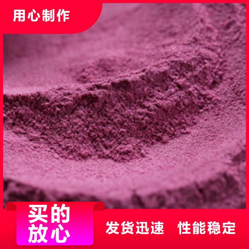 深紫色地瓜熟粉不要错过