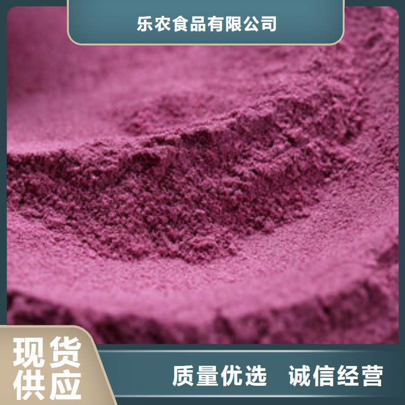 紫薯生粉库存充足