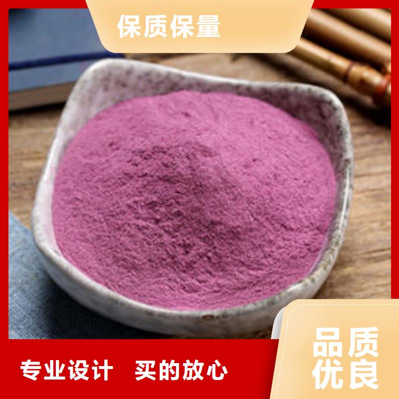 紫薯生粉多少钱