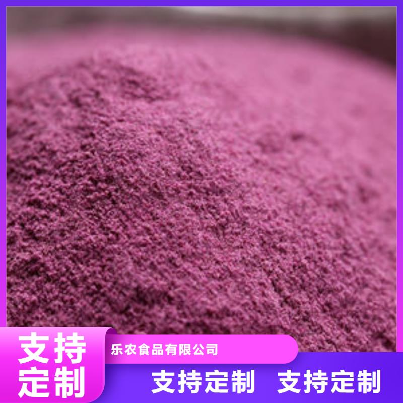 紫薯粉供应
