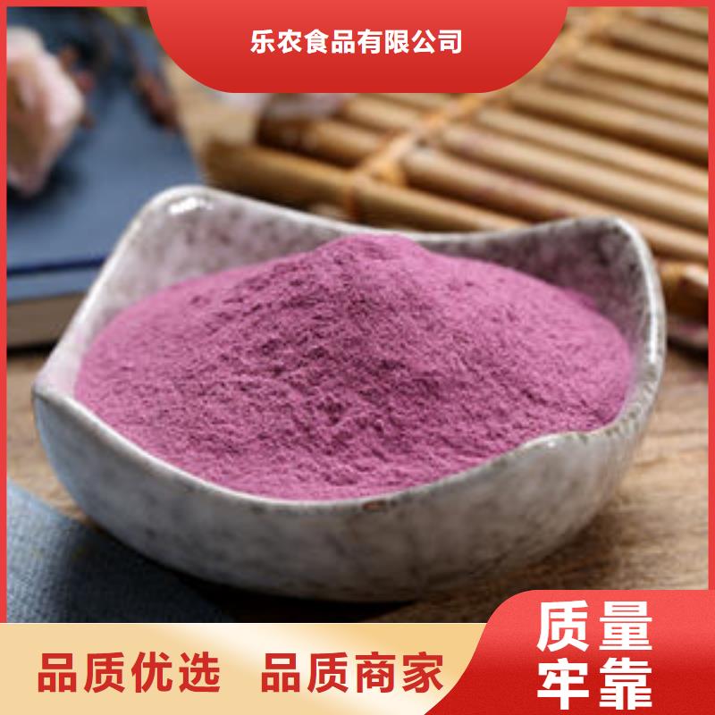 紫红薯粉价格多少钱