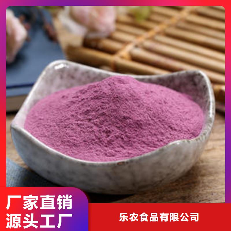 紫地瓜苗子批发