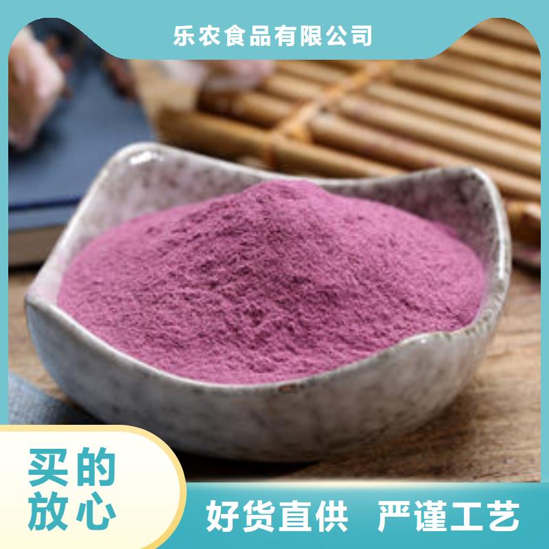 紫薯苗（绫紫）销售