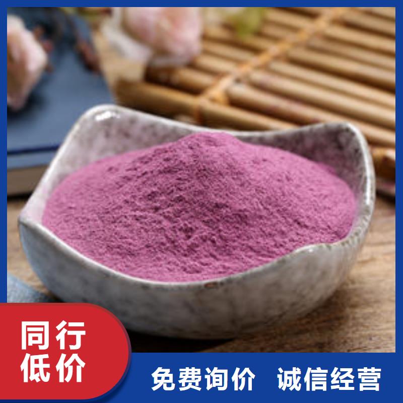 紫地瓜苗源头厂家