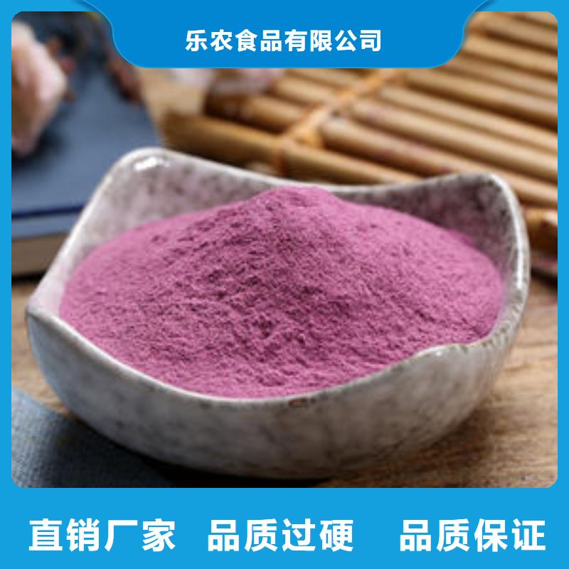 紫地瓜苗子供应