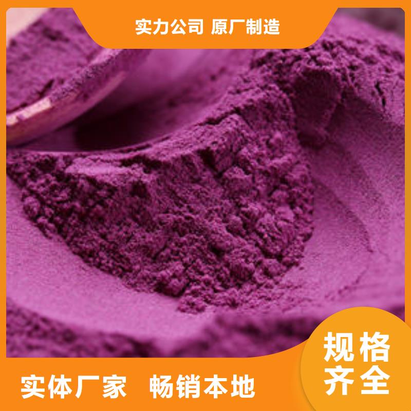 紫薯自发粉来电咨询