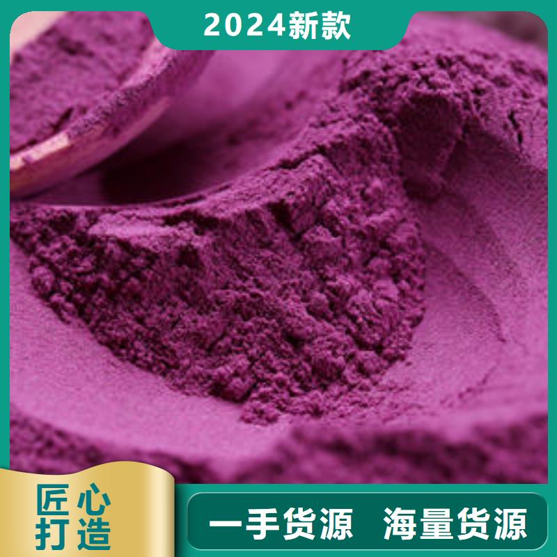 脱水深色紫薯熟粉能做杂粮吗