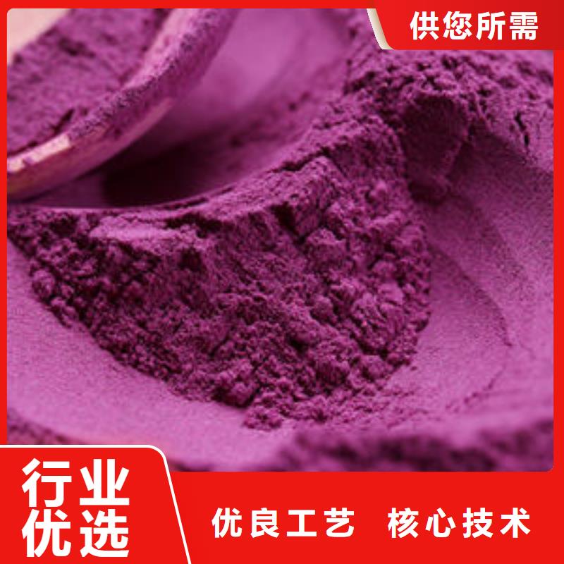 紫薯雪花粉怎么吃