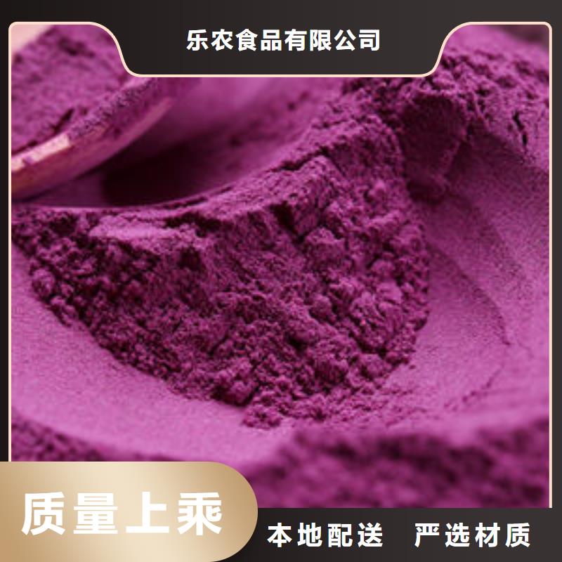 紫地瓜苗子种植厂家
